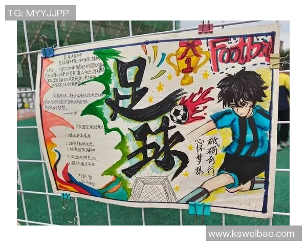 足球明星漫画特效制作全攻略让你的作品焕发无限创意与活力